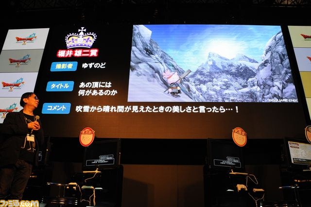 『DQX』写真コンテスト in TGS2012最優秀作品賞が決定！【TGS2012】_02
