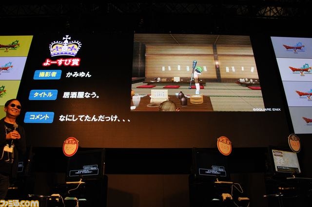 『DQX』写真コンテスト in TGS2012最優秀作品賞が決定！【TGS2012】_03