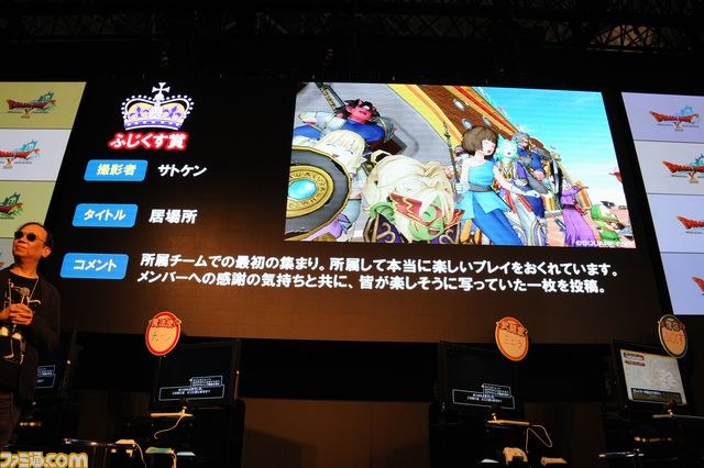 『DQX』写真コンテスト in TGS2012最優秀作品賞が決定！【TGS2012】_04