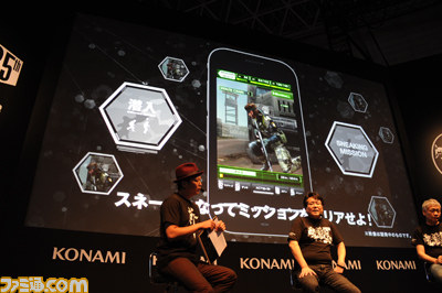 大塚明夫、AKB48松井咲子も駆けつけた『METAL GEAR SOLID SOCIAL OPS（メタルギア ソリッド ソーシャル・オプス）』ステージイベント【TGS2012】_02