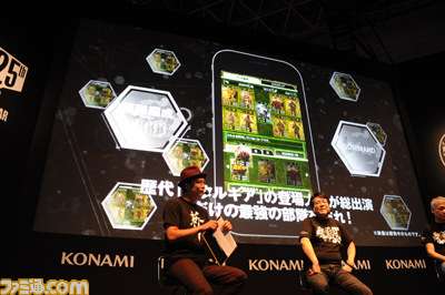 大塚明夫、AKB48松井咲子も駆けつけた『METAL GEAR SOLID SOCIAL OPS（メタルギア ソリッド ソーシャル・オプス）』ステージイベント【TGS2012】_03