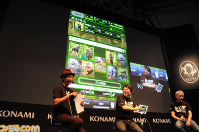 大塚明夫、AKB48松井咲子も駆けつけた『METAL GEAR SOLID SOCIAL OPS（メタルギア ソリッド ソーシャル・オプス）』ステージイベント【TGS2012】_06