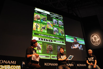 大塚明夫、AKB48松井咲子も駆けつけた『METAL GEAR SOLID SOCIAL OPS（メタルギア ソリッド ソーシャル・オプス）』ステージイベント【TGS2012】_07