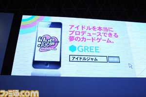 ドキッ！　アイドルだらけのグリーブース 『IDOL☆J@M（アイドルジャム）』ステージイベント【TGS2012】_02