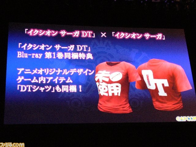 サービススケジュールも発表！　“イクシオン サーガ ジャパン・プレミア”開催_13