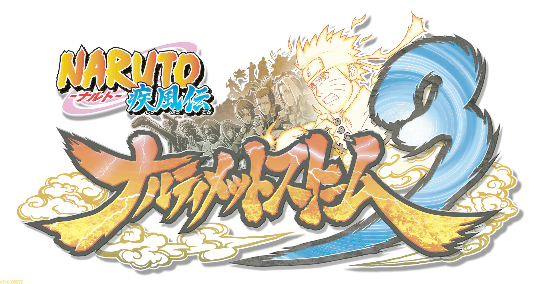 Naruto ナルト 疾風伝 ナルティメットストーム3 Tgs12バージョンの最新pvが公開 ファミ通 Com