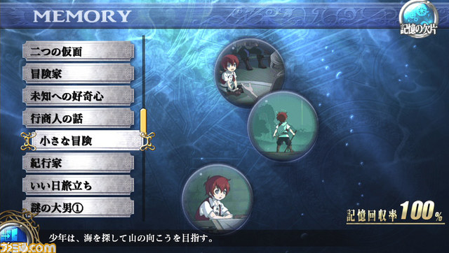 アクション面が大進化！　『イース セルセタの樹海』プレイリポート【TGS 2012】_08