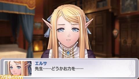 『円卓の生徒 ジ・エターナル・レジェンド』基本システムとPSP版からの新規要素を公開_07