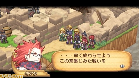 『サモンナイト4』が『3』と連動！　初回封入特典の情報も_02