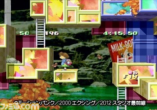 海腹川背・旬 ~セカンドエディション~』がゲームアーカイブス 海腹川背・旬 ~セカンドエディション~』がゲームアーカイブス