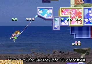 『海腹川背・旬 ～セカンドエディション～』がゲームアーカイブスに登場！　キャンペーンも実施_08