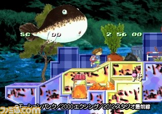『海腹川背・旬 ～セカンドエディション～』がゲームアーカイブスに登場！　キャンペーンも実施_10
