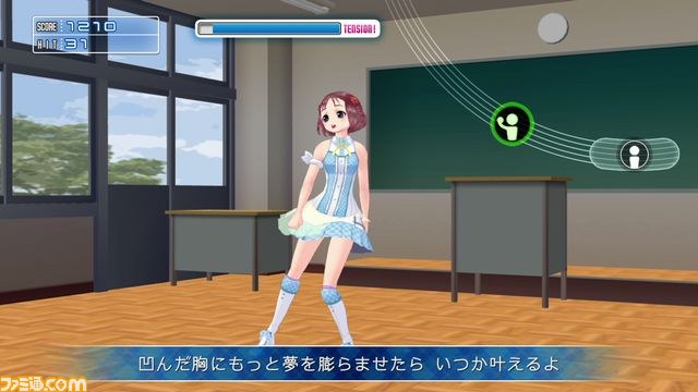 食欲の秋! トレーニング×萌えで乗り切る! Xbox 360専用ソフト『ラブ☆トレ〜Sweet〜』プレイインプレッション_14