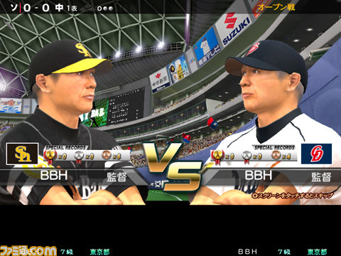 シリーズ最新作『BASEBALL HEROES 2012』が稼動開始_08