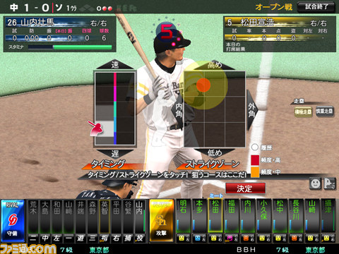 シリーズ最新作『BASEBALL HEROES 2012』が稼動開始_04