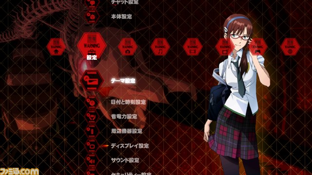 PS StoreおよびPS Homeにて『ヱヴァンゲリヲン新劇場版』の各種アイテム配信が本日9月27日より順次スタート_10