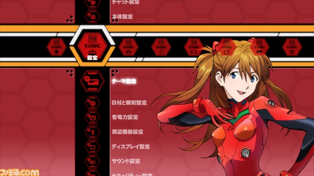 PS StoreおよびPS Homeにて『ヱヴァンゲリヲン新劇場版』の各種アイテム配信が本日9月27日より順次スタート_13