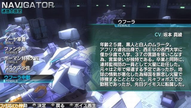 『アサルトガンナーズ』のDLC第3弾“ダークネスの心臓”が本日よりPlayStation Storeにて配信開始_04