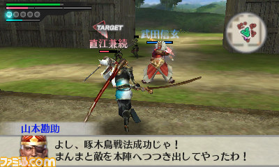 『戦国無双 Chronicle（クロニクル） 2nd』の追加コンテンツが配信開始_04
