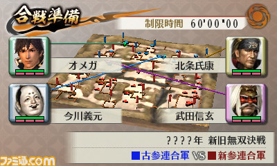 『戦国無双 Chronicle（クロニクル） 2nd』の追加コンテンツが配信開始_02