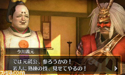 『戦国無双 Chronicle（クロニクル） 2nd』の追加コンテンツが配信開始_03