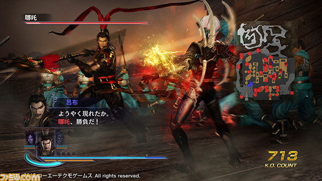 無双OROCHI2 Special PSP