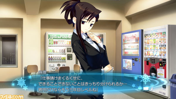 『ホワイトアルバム2 幸せの向こう側』2012年12月20日発売決定！　先行PVも公開【動画あり】_04