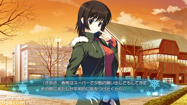 『ホワイトアルバム2 幸せの向こう側』2012年12月20日発売決定！　先行PVも公開【動画あり】_05