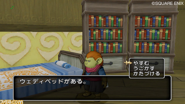 『ドラゴンクエストX　目覚めし五つの種族　オンライン』プレイリポート　その7_07