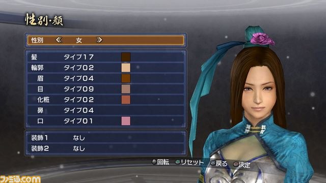 『真･三國無双6 Empires』の“エディットモード体験版”配信日決定_03