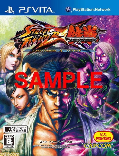 PS Vita版『ストリートファイター X（クロス） 鉄拳』の店舗別先着購入特典が判明_01