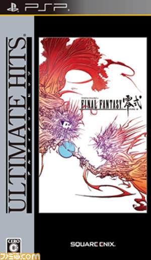 12月6日に『キングダム ハーツ BbS』や『FF零式』、『スライムもりもりドラゴンクエスト3』などがアルティメット ヒッツに登場！_03