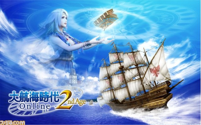 大航海時代 Online 2nd Age Chapter 2 グリフォンの翼 までのロードマップを公開 ファミ通 Com
