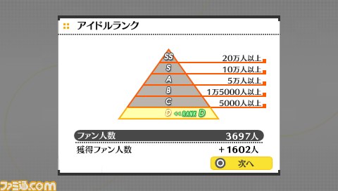 『アイドルマスター シャイニーフェスタ』にさらなる舞台“STAR OF FESTA”が登場_25