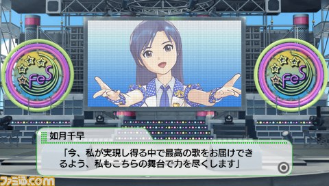 『アイドルマスター シャイニーフェスタ』にさらなる舞台“STAR OF FESTA”が登場_14