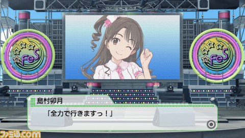 『アイドルマスター シャイニーフェスタ』にさらなる舞台“STAR OF FESTA”が登場_13