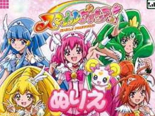 マックでds にてプラレールとスマイルプリキュア のコンテンツが配信決定 ファミ通 Com