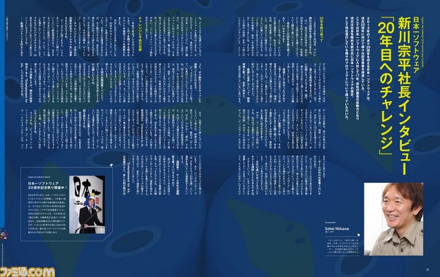『ジャイアニズム』Vol.4が9月29日に発売、Webサイトがリニューアル_01