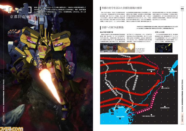 『ジャイアニズム』Vol.4が9月29日に発売、Webサイトがリニューアル_05