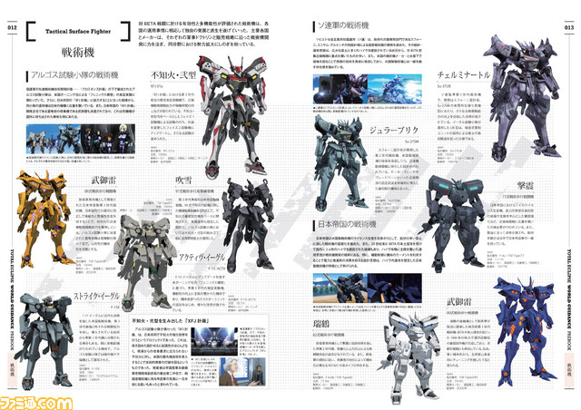 『ジャイアニズム』Vol.4が9月29日に発売、Webサイトがリニューアル_06
