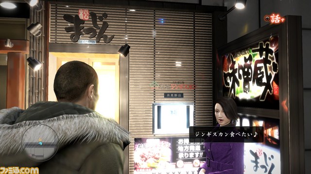 『龍が如く5 夢、叶えし者』では、キャバクラがより深く、よりリアルに進化_06