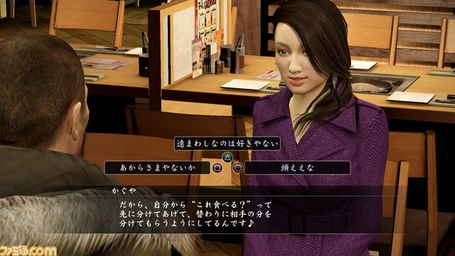 『龍が如く5 夢、叶えし者』では、キャバクラがより深く、よりリアルに進化_07
