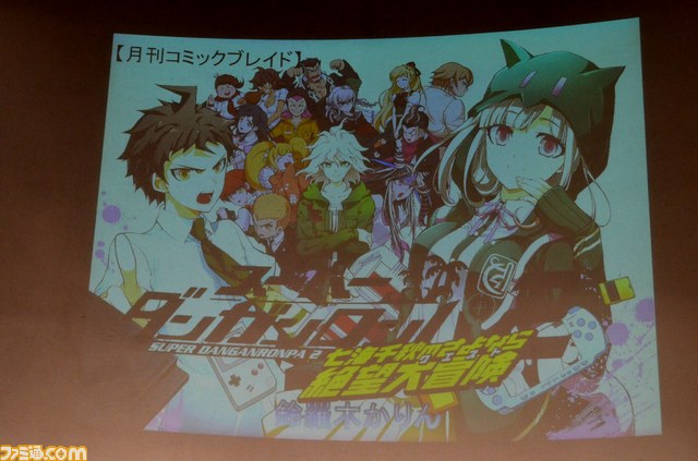 緒方恵美がシークレットゲストで登場！　“ダンガンロンパ 超高校級の“らーぶらーぶ”トークセッション”開催_25