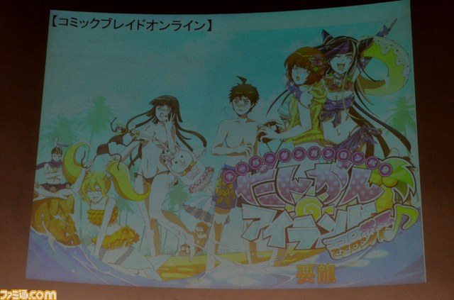 緒方恵美がシークレットゲストで登場！　“ダンガンロンパ 超高校級の“らーぶらーぶ”トークセッション”開催_27