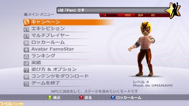 そこに”プロレス愛”はあったのか? Xbox LIVE アーケード『Fire Pro Wrestling』プレイインプレッション_04