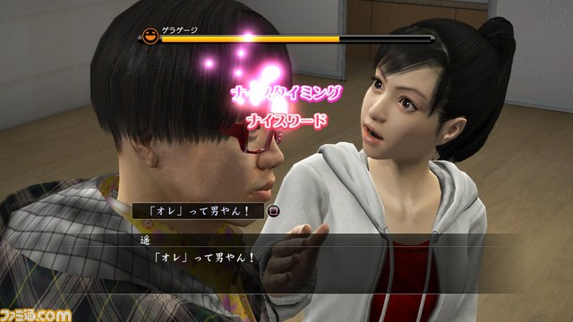 『龍が如く5 夢、叶えし者』各土地ならではの“ご当地ミニゲーム”を紹介_13