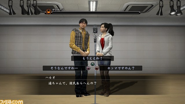 『龍が如く5 夢、叶えし者』各土地ならではの“ご当地ミニゲーム”を紹介_10
