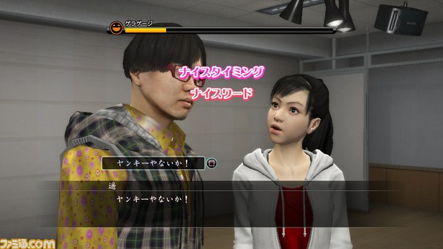 『龍が如く5 夢、叶えし者』各土地ならではの“ご当地ミニゲーム”を紹介_11