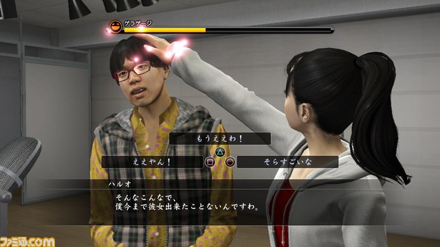 『龍が如く5 夢、叶えし者』各土地ならではの“ご当地ミニゲーム”を紹介_12