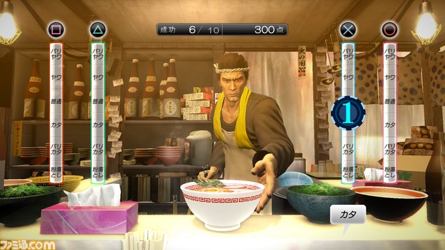 『龍が如く5 夢、叶えし者』各土地ならではの“ご当地ミニゲーム”を紹介_08